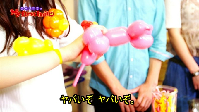 My first baito 斉藤優里① (23)