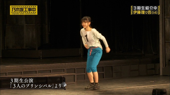 乃木坂工事中 3期生紹介中 (62)