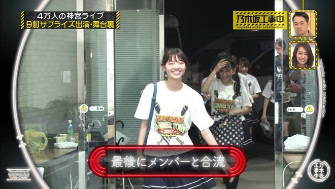 乃木坂工事中 日村密着⑧ (3)