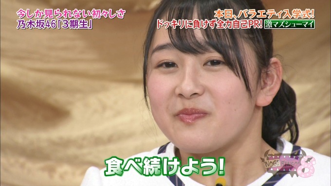 NOGIBINGO8!向井葉月 自己PR (168)