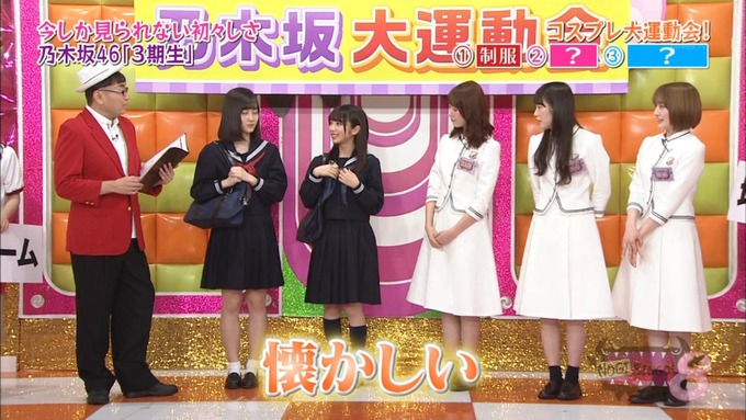 NOGIBINGO8 コスプレ大運動会 山下美月VS与田祐希 (45)