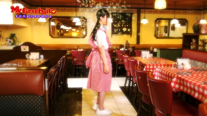 My first baito 星野みなみ (18)