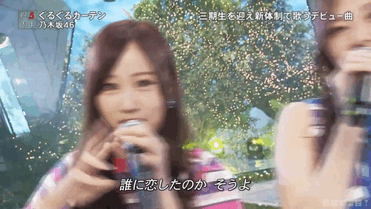 この星野みなみに勝てるGIFある? (8)