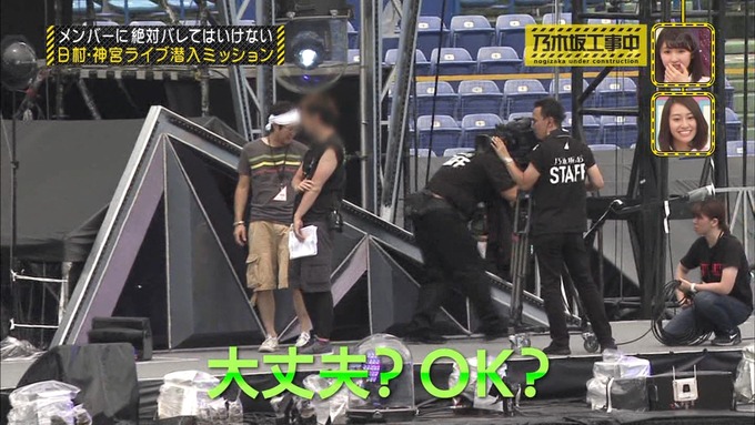 乃木坂工事中 日村密着⑥ (143)