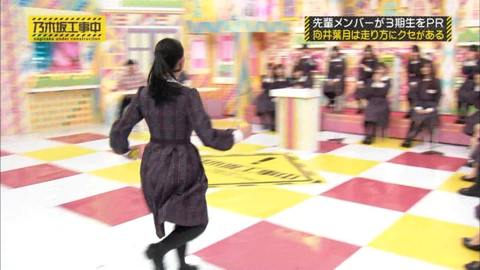 乃木坂工事中 齋藤飛鳥が向井葉月を紹介 (495)