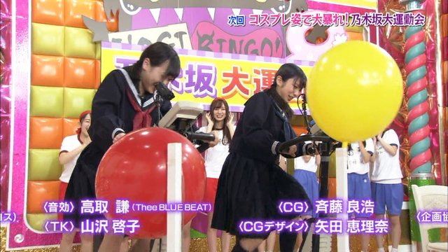 Nogibingo 8 次週 乃木坂大運動会 衛藤美彩 高山一実 中田花奈が登場 乃木坂46まとめ 乃木坂メモリーズ Nogibingo 8 次週 乃木坂大運動会 衛藤美彩 高山一実 中田花奈が登場 乃木坂46まとめ 乃木坂メモリーズ
