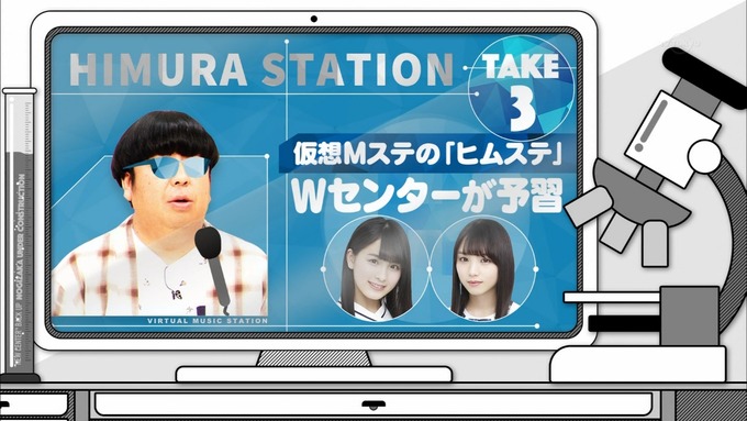 乃木坂工事中 Wセンターをもっと良く知ろう⑥ (89)