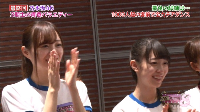 NOGIBINGO83期生 最後の試練⑥ (10)
