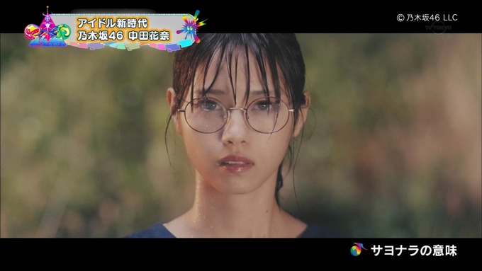 7 東京アイドル戦線 中田花奈 (69)