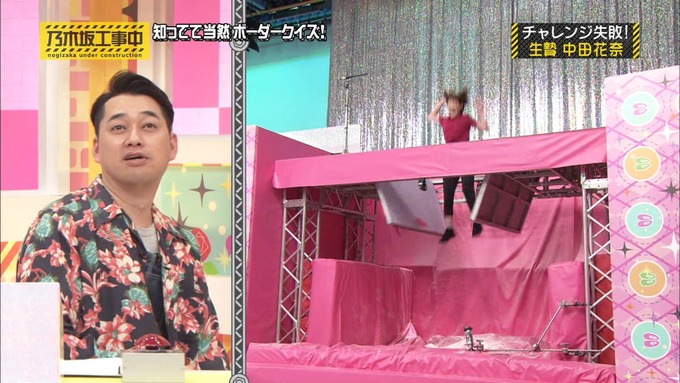 乃木坂工事中 ボーダークイズ⑧ (71)