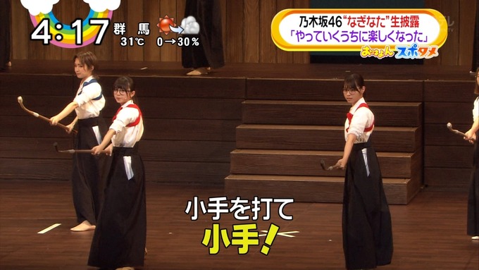 おは4 映画あさひなぐ キャストイベント (41)