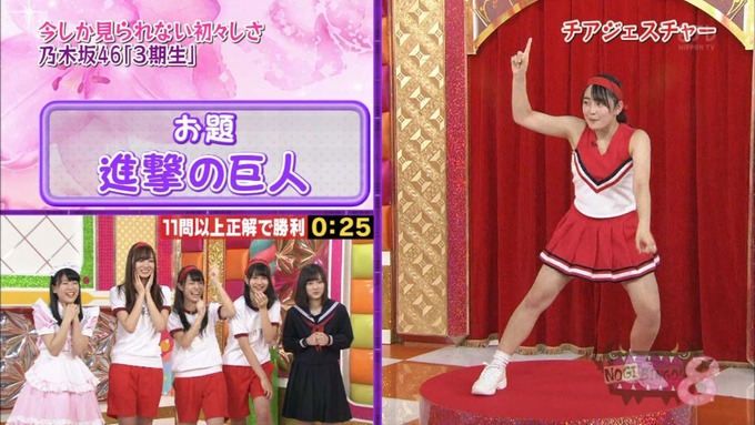 NOGIBINGO8 コスプレ大運動会 久保史緒里VS向井葉月2 (38)