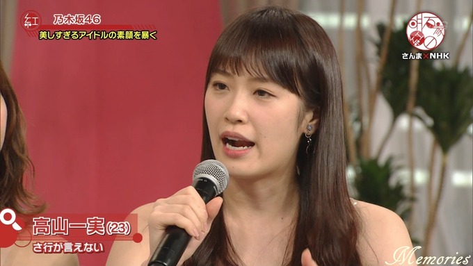 18 明石家紅白 乃木坂46⑩ (30)