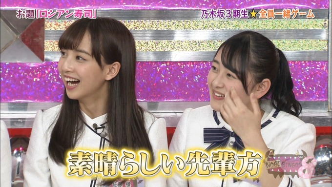 NOGIBINGO8#3団結力を高めよう　ロシアン寿司 (74)