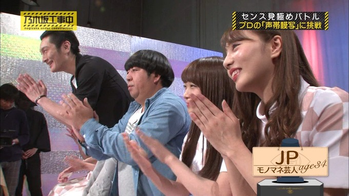 乃木坂工事中 センス見極めバトル⑪ (21)