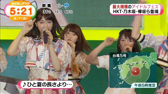めざましアクア アイドルフェス 乃木坂46 (46)