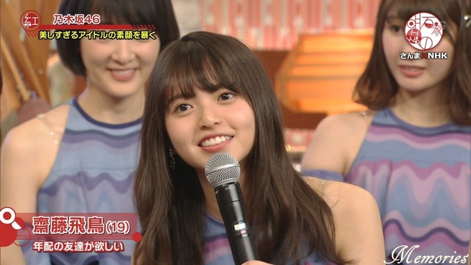 18 明石家紅白 乃木坂46⑧ (12)