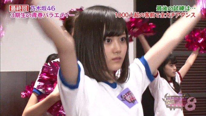 NOGIBINGO83期生 最後の試練③ (22)