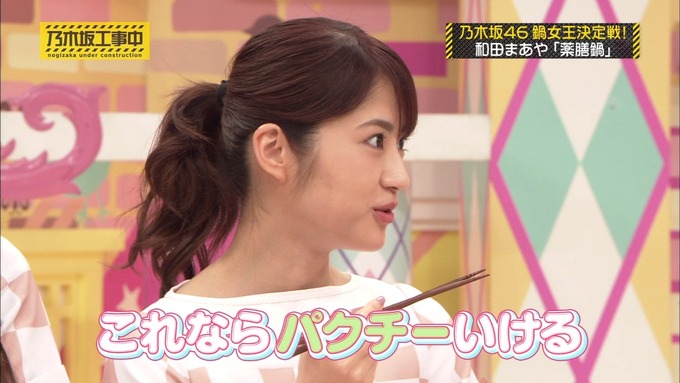 乃木坂工事中 鍋女王決定戦2⑧ (30)