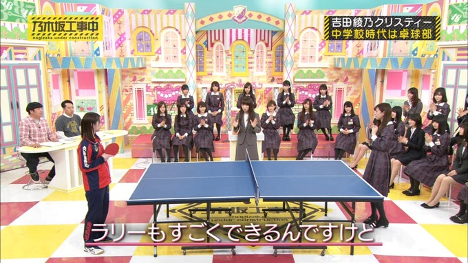 乃木坂工事中 秋元真夏が吉田綾乃クリスティーを紹介 (383)