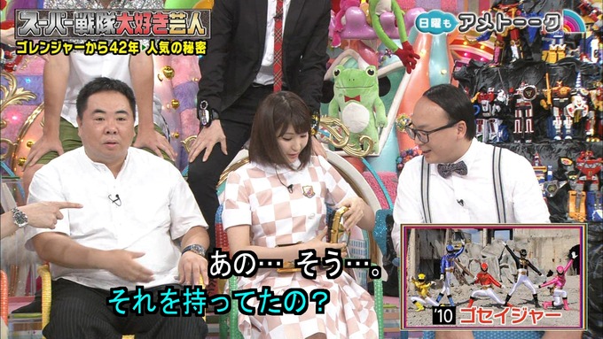 アメトーク 戦隊 井上小百合③ (15)