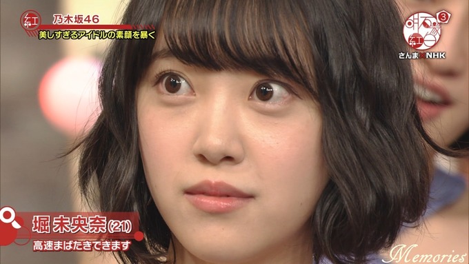 18 明石家紅白 乃木坂46⑦ (8)