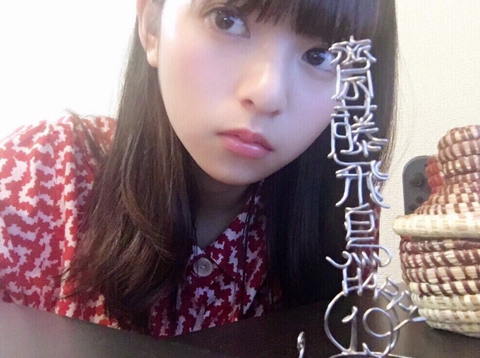 齋藤飛鳥 スイッチ