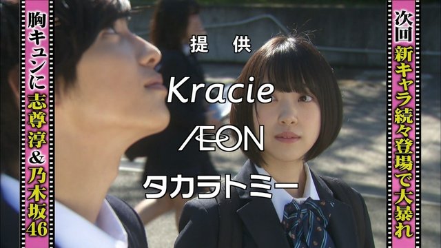 乃木坂46 11月27日 月 堀未央奈 痛快tvスカッとジャパン 胸キュンスカッと に出演 乃木坂46まとめ 乃木坂メモリーズ 乃木坂46 11月27日 月 堀未央奈 痛快tvスカッとジャパン 胸キュンスカッと に出演 乃木坂46まとめ 乃木坂メモリーズ