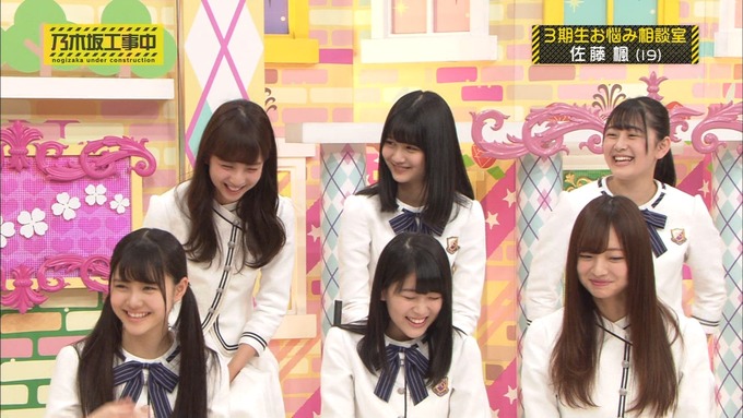 乃木坂工事中 3期生悩み相談 佐藤楓 (6)