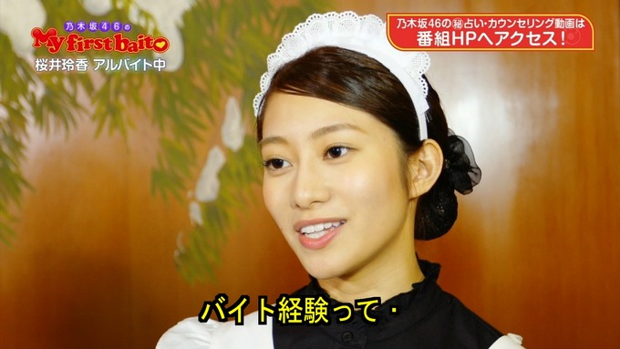 My first baito 桜井玲香③ (34)