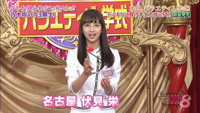 NOGIBINGO8 佐藤楓 自己PR (50)