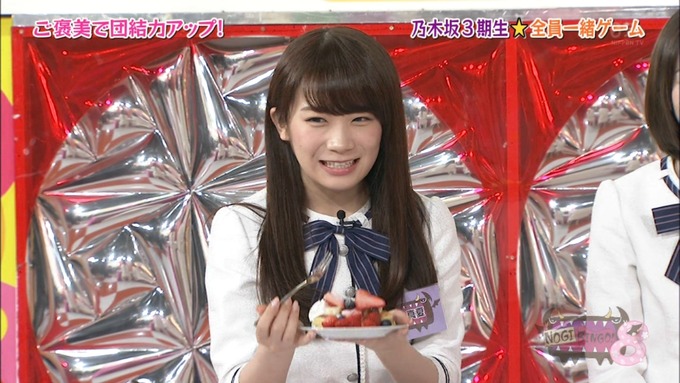 NOGIBINGO8#3団結力を高めよう　ケーキ (18)