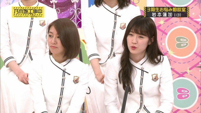 乃木坂工事中 3期生悩み相談 岩本蓮加 (27)