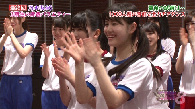 NOGIBINGO83期生 最後の試練⑥ (18)