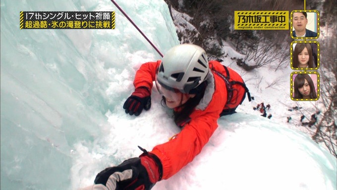 乃木坂工事中 17枚目ヒット祈願 星野みなみ (20)