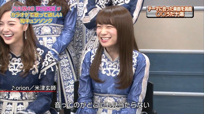 14 CDTV 乃木坂46① (94)