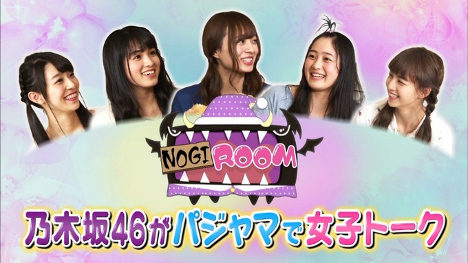 NOGIROOM#8 (1)