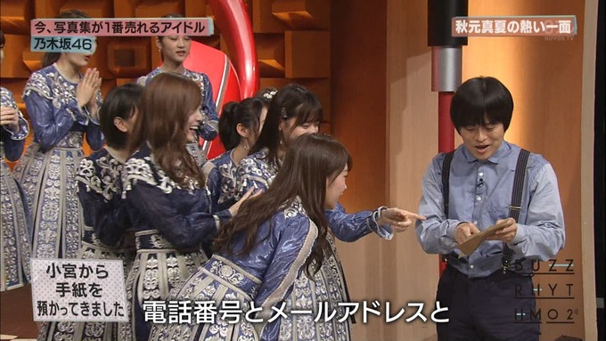 13 バズリズム02 乃木坂46i① (44)