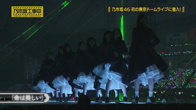 乃木坂工事中 鍋女王決定戦⑩ (9)