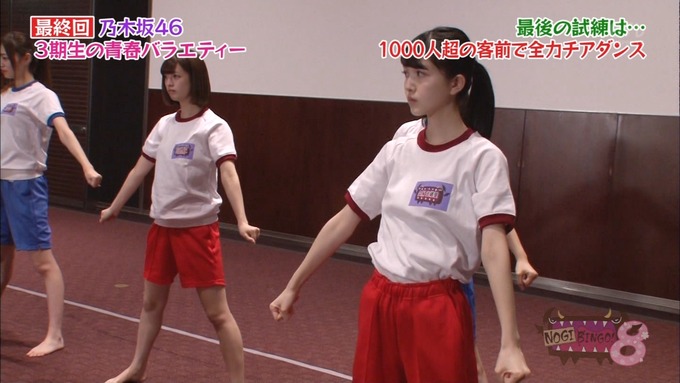 NOGIBINGO83期生 最後の試練② (56)