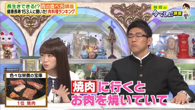 20 林修の今でしょ 秋元真夏 (111)