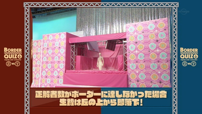 乃木坂工事中 ボーダークイズ① (53)