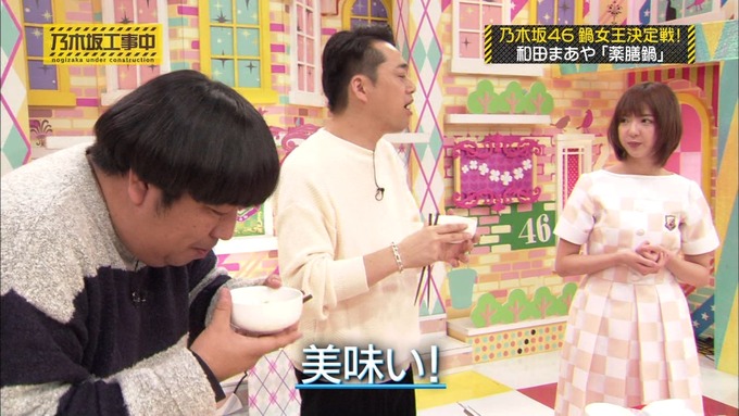 乃木坂工事中 鍋女王決定戦2⑦ (24)