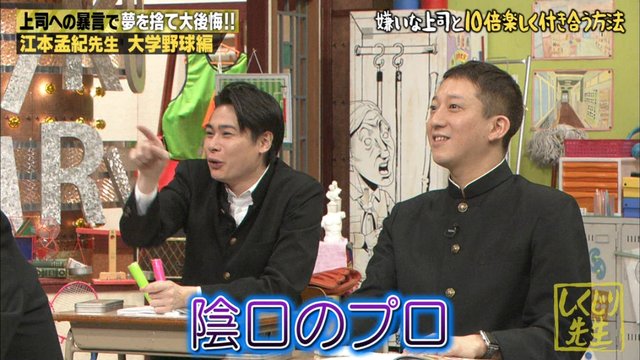 しくじり先生 江本孟紀 陰で秋元康さんの悪口言ってるでしょ 生駒里奈 陰口は言いません メモ帳に書いて破ります 生駒里奈 爪跡を残すｗ 乃木坂46まとめ 乃木坂メモリーズ