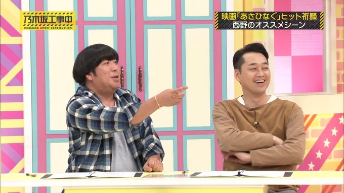 乃木坂工事中 19thシングルヒット祈願③ (25)