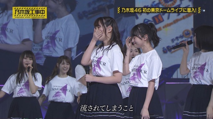 乃木坂工事中 鍋女王決定戦⑪ (30)