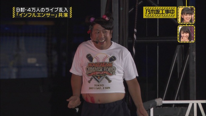 乃木坂工事中 日村密着⑦ (72)