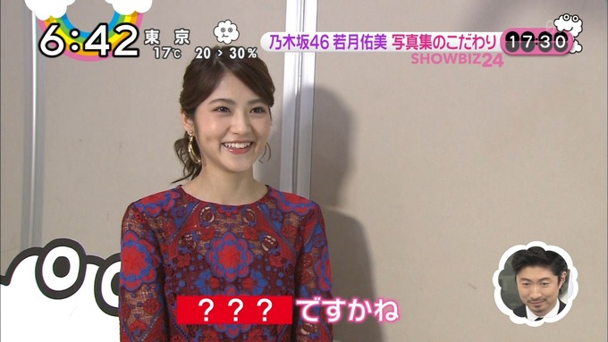 ZIP 若月佑美 パレット お渡し会 (20)