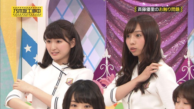 乃木坂工事中 キャッチコピー選手権 斉藤優里 (68)