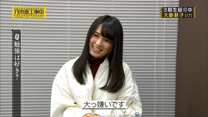 乃木坂工事中 3期生紹介中 (15)
